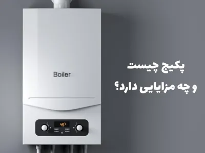 تعمیرکار پکیج در پردیس