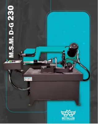 قیمت اره نواری در اصفهان