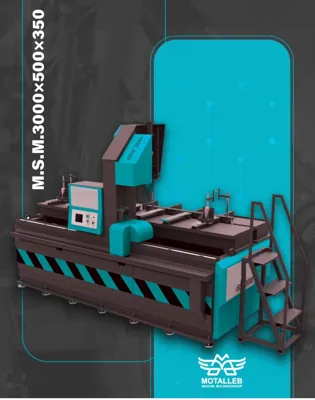 بهترین اره نواری در اصفهان
