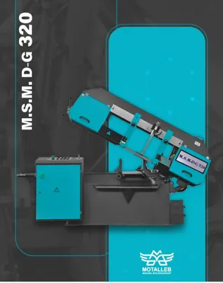 بهترین اره نواری در اصفهان 