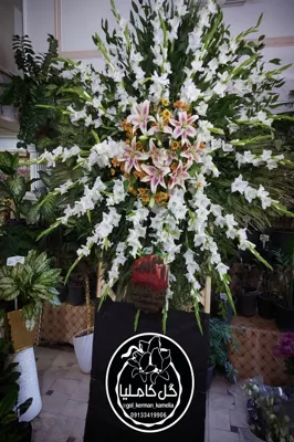 گل فروشی در پارک مطهری کرمان