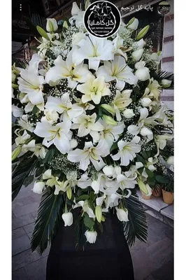 گل فروشی در پارک مطهری کرمان