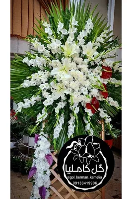 گل فروشی در پارک مطهری کرمان