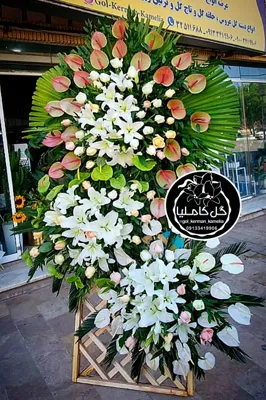 گل فروشی در پارک مطهری کرمان