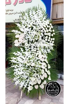 گل فروشی در پارک مطهری کرمان