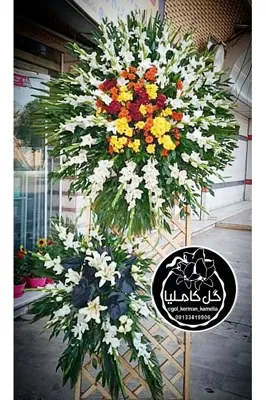 گل فروشی در پارک مطهری کرمان