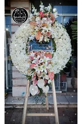 گل فروشی در پارک مطهری کرمان