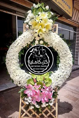 گل فروشی در پارک مطهری کرمان