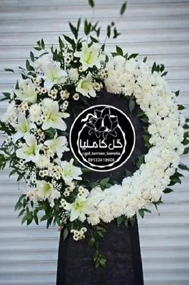 گل فروشی در پارک مطهری کرمان