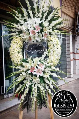 گل فروشی در پارک مطهری کرمان