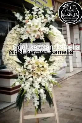 گل فروشی در پارک مطهری کرمان