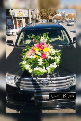 گل فروشی در پارک مطهری کرمان