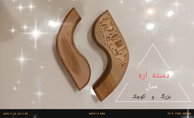 تولید کننده دسته کارد