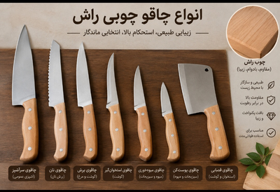 خرید ظروف چوبی09388391819