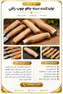 خرید ظروف چوبی