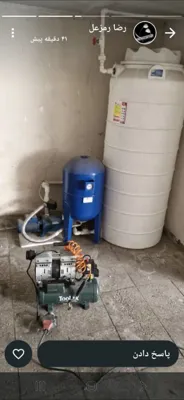 نصب پمپ آب در بلوار ابوذر تهران