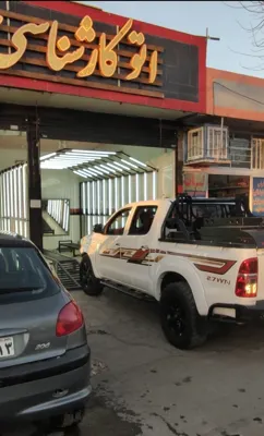 کارشناس رنگ خودرو اصفهان