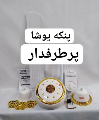 شروین کالا