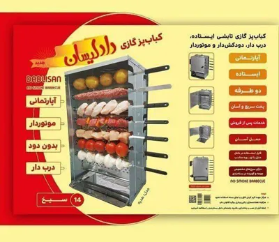 شروین کالا