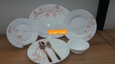 شروین کالا