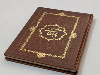 ارائه انواع کتاب ادبی،تاریخ در اصفهان