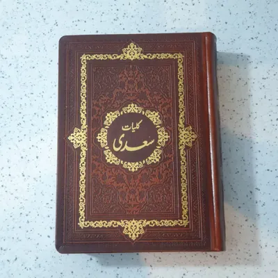 ارائه انواع کتاب ادبی،تاریخ در اصفهان