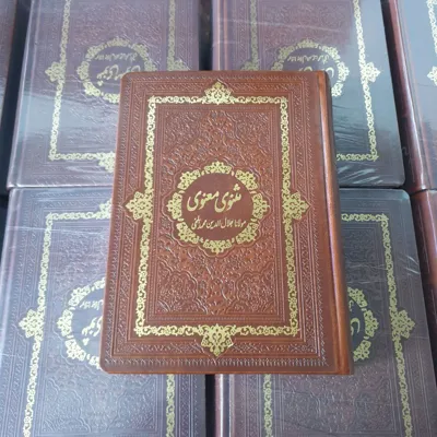 ارائه انواع کتاب ادبی،تاریخ در اصفهان