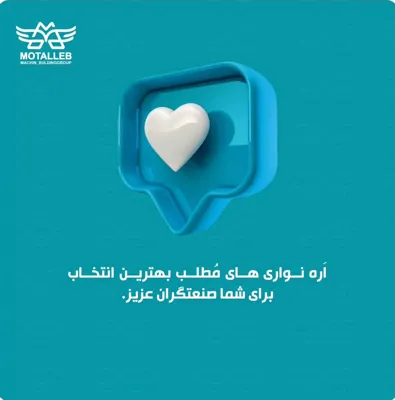 خرید دستگاه اره نواری 