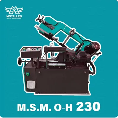 خرید دستگاه اره نواری 