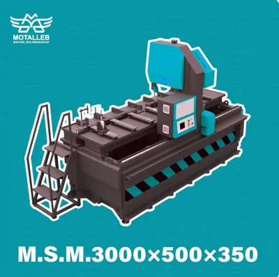 خرید دستگاه اره نواری 