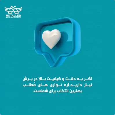 تولید کننده دستگاه اره نواری 