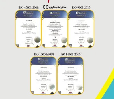 خرید دستگاه اره نواری 