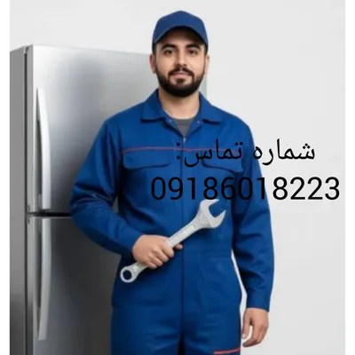 نمایندگی یخچال سامسونگ در اراک