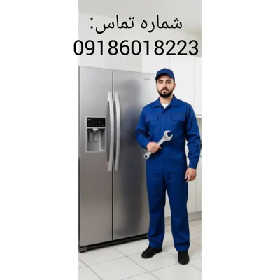نمایندگی یخچال سامسونگ در اراک