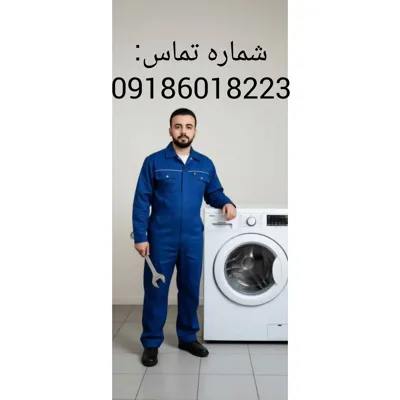 نمایندگی یخچال سامسونگ در اراک