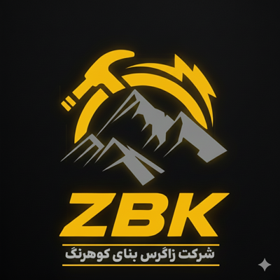 شرکت زاگرس بنای کوهرنگ