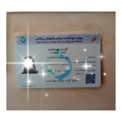 سوپرمارکت دلوین&nbsp;