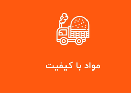 خرید قالب وافل دو طرفه