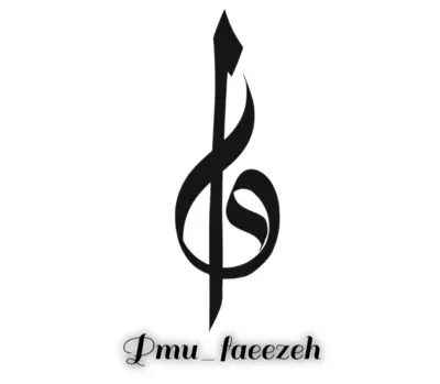 پیگمنتر حرفه ای در میبد