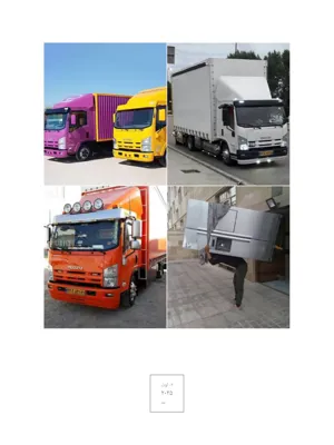 باربری ملکشهر