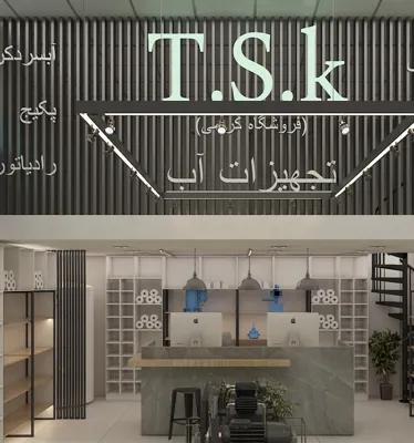 اهمیت به محیط