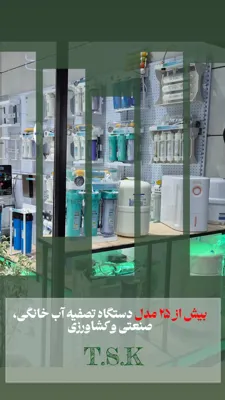 خدمات تخصصی