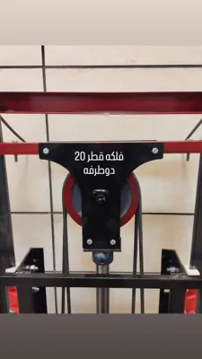 بالابر باکیفیت در جنوب تهران