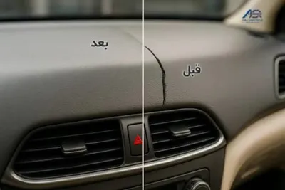 تعمیر داشبورد توسان09123995359