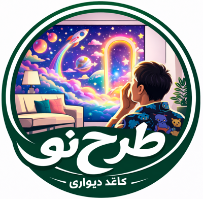 کاغذ دیواری طرح نو