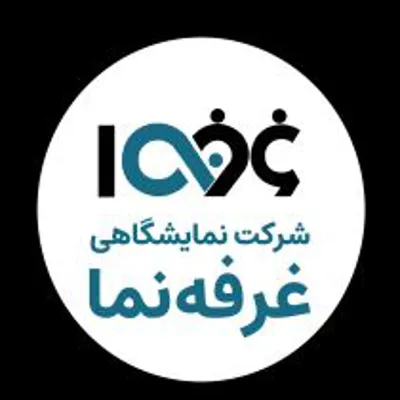غرفه سازی اهواز