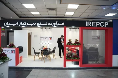 اجاره تجهیزات نمایشگاهی در نمایشگاه بین المللی تهران&nbsp;