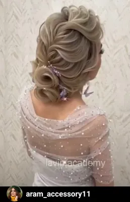 آرام اکسسوری شینیون&nbsp; مو &nbsp; ARAM UPDO HAIR ACCESSORIES