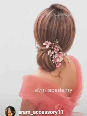 آرام اکسسوری شینیون&nbsp; مو &nbsp; ARAM UPDO HAIR ACCESSORIES