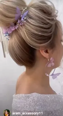 آرام اکسسوری شینیون&nbsp; مو &nbsp; ARAM UPDO HAIR ACCESSORIES